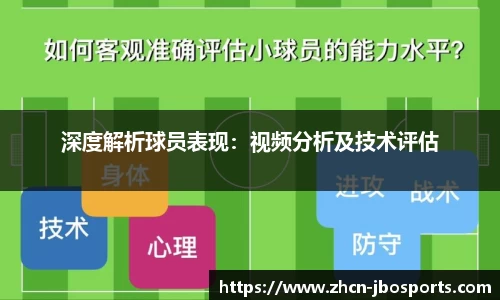 jbo竞博体育官方网站