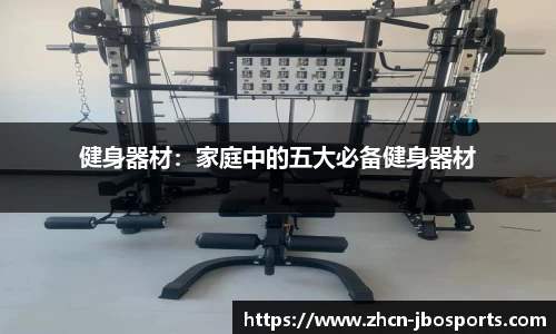 jbo竞博体育官方网站