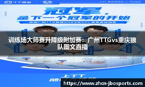 jbo竞博体育官方网站