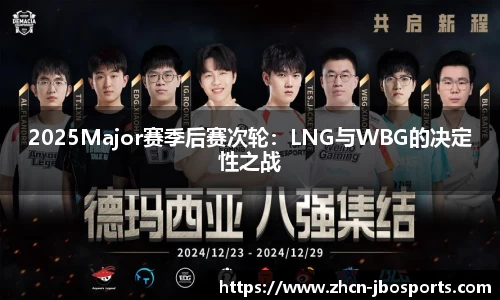 jbo竞博体育官网