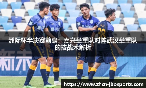 jbo竞博体育