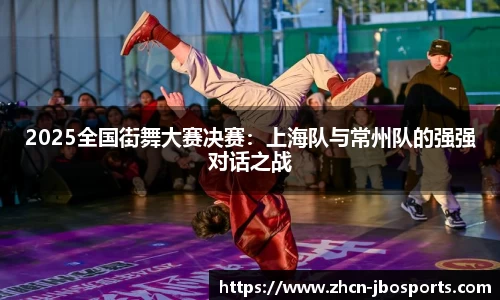 jbo竞博体育