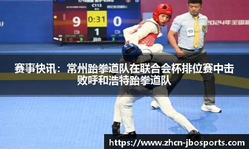 jbo竞博体育官方网站