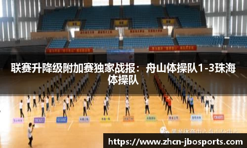 jbo竞博体育