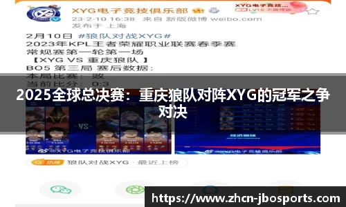 jbo竞博体育官方网站