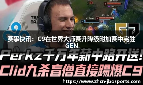 jbo竞博体育