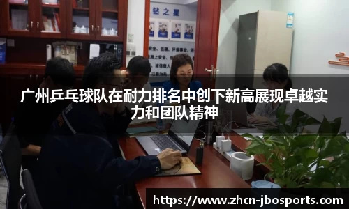 jbo竞博体育