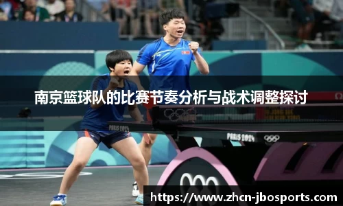 jbo竞博体育官网