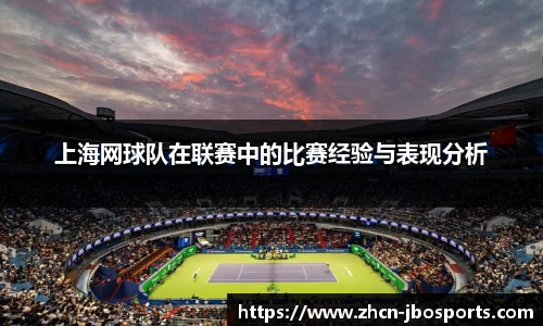 jbo竞博体育
