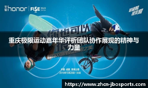 jbo竞博体育