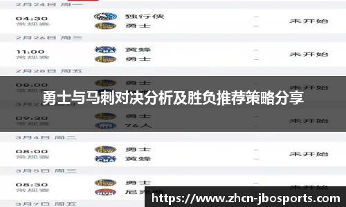 jbo竞博体育官方网站