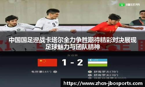 jbo竞博体育官方网站