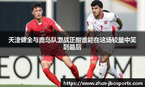 jbo竞博体育