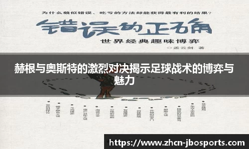 jbo竞博体育官网