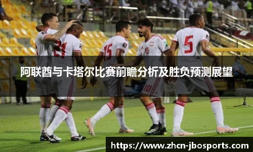 jbo竞博体育