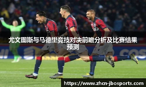 jbo竞博体育官网