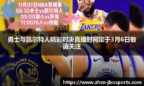 jbo竞博体育官方网站