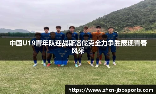 jbo竞博体育