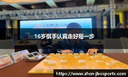 jbo竞博体育